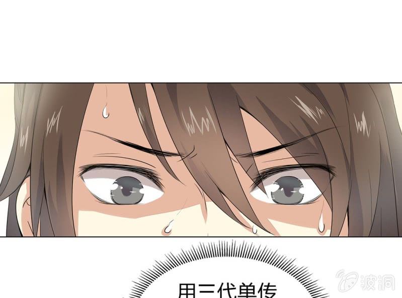 第三话56