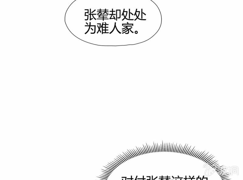 第十一话57