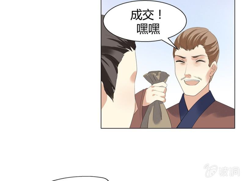 第六话20