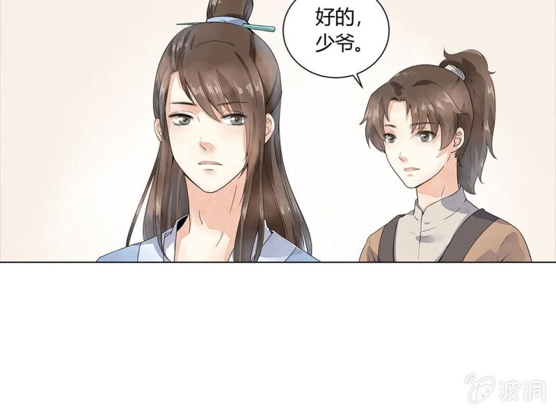 第二话13