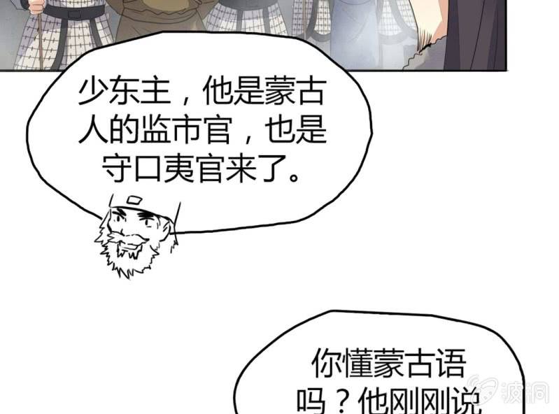 第四话74