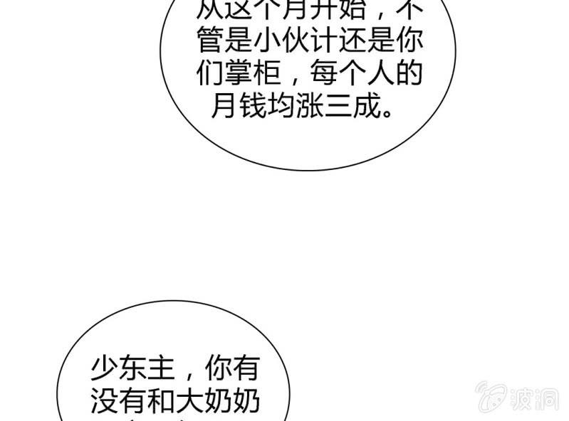 第一话61