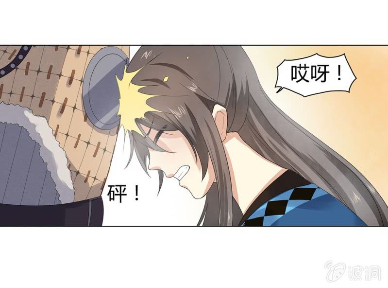 第五话4
