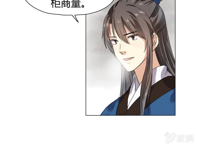 第十四话17
