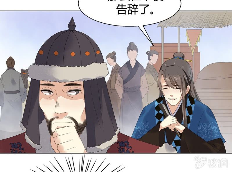 第六话37
