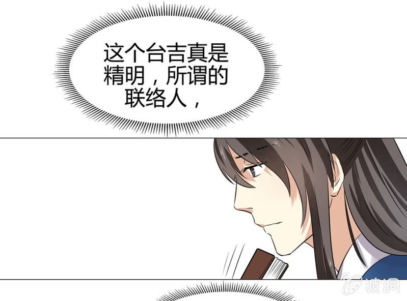 第十七话63