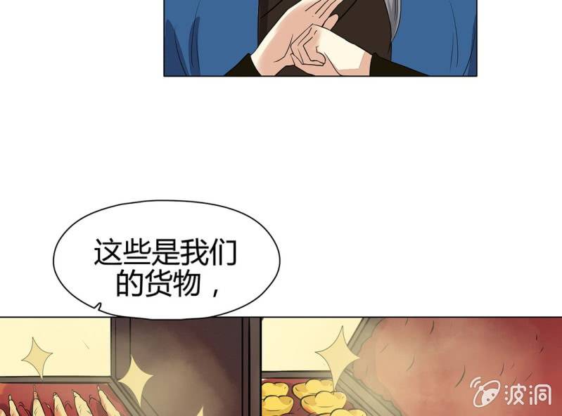 第十四话75