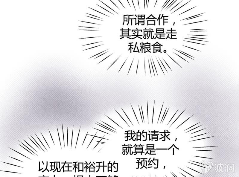 第六话34
