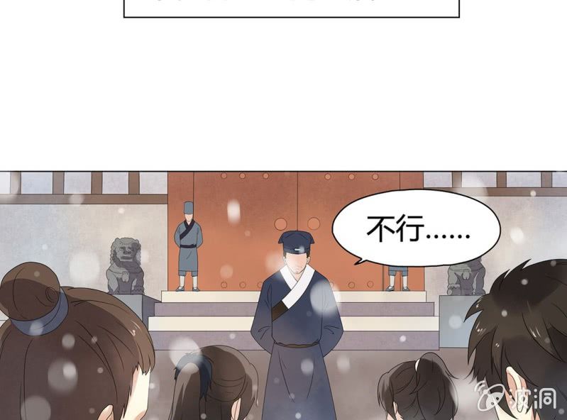 第十一话44