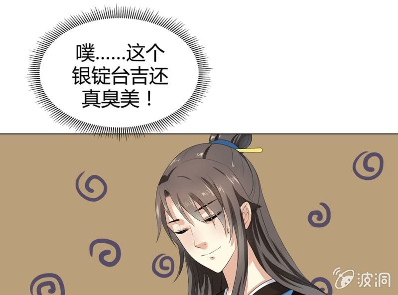 第五话57