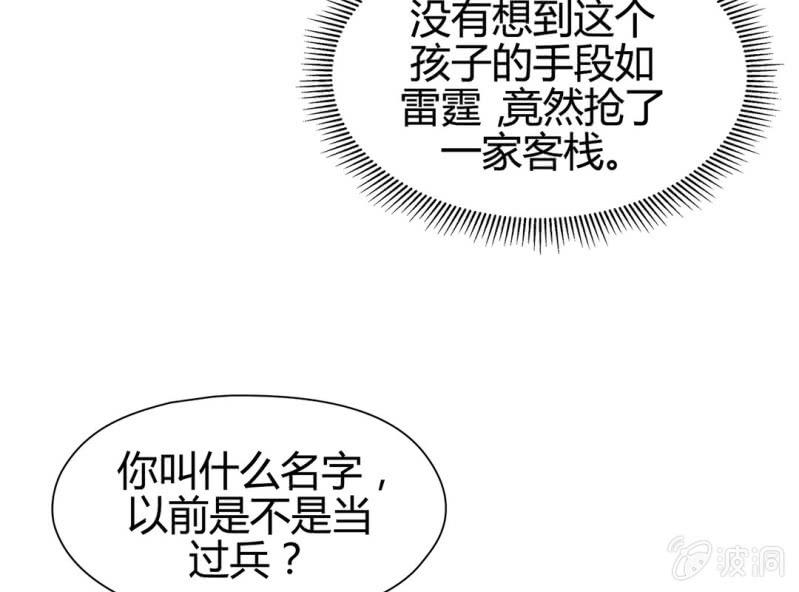 第十六话26