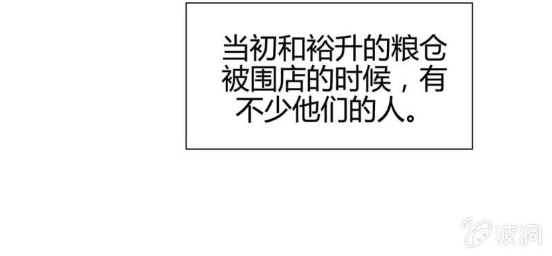 第二十二话52