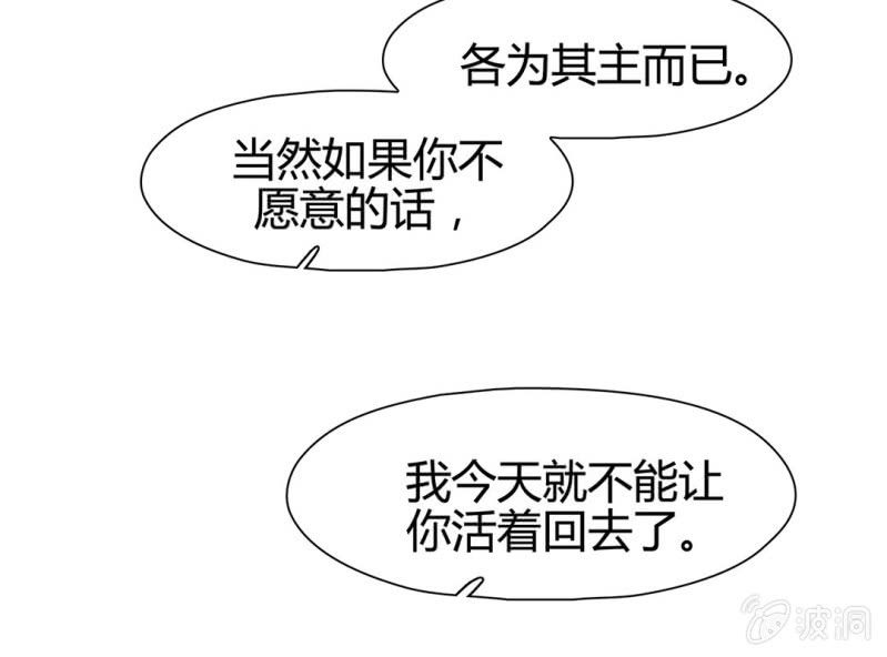 第十六话37