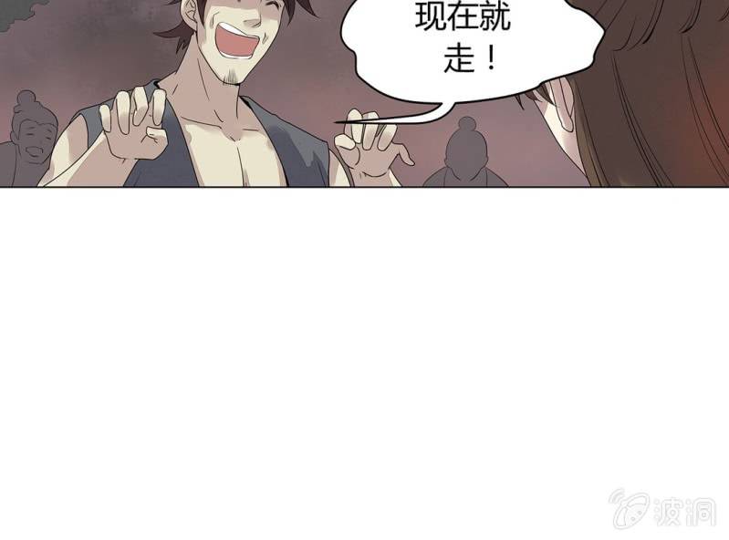 第二话66