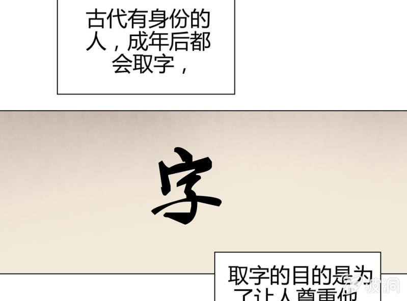 第十九话16
