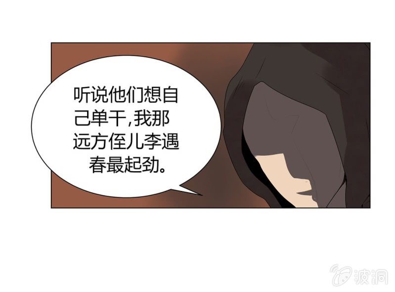 第二话76