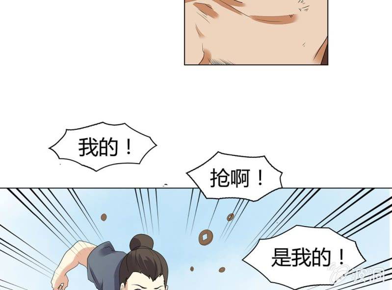 第九话44