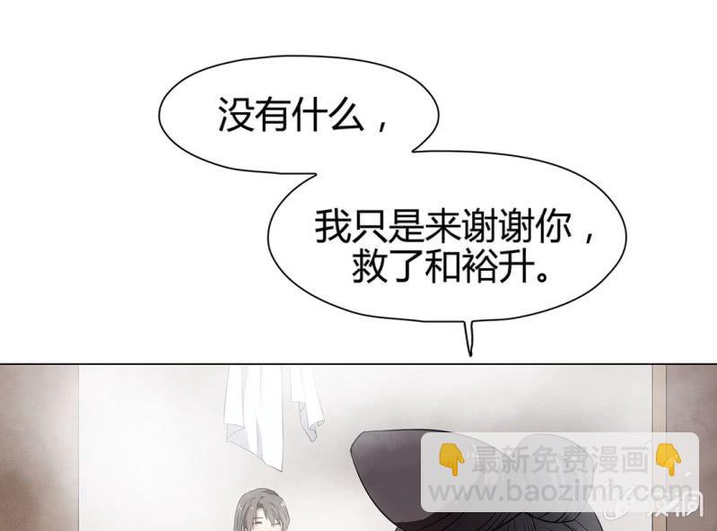 第十四话11