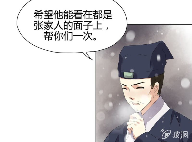 第十一话41