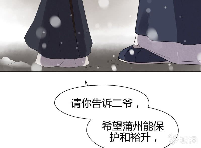 第十二话14