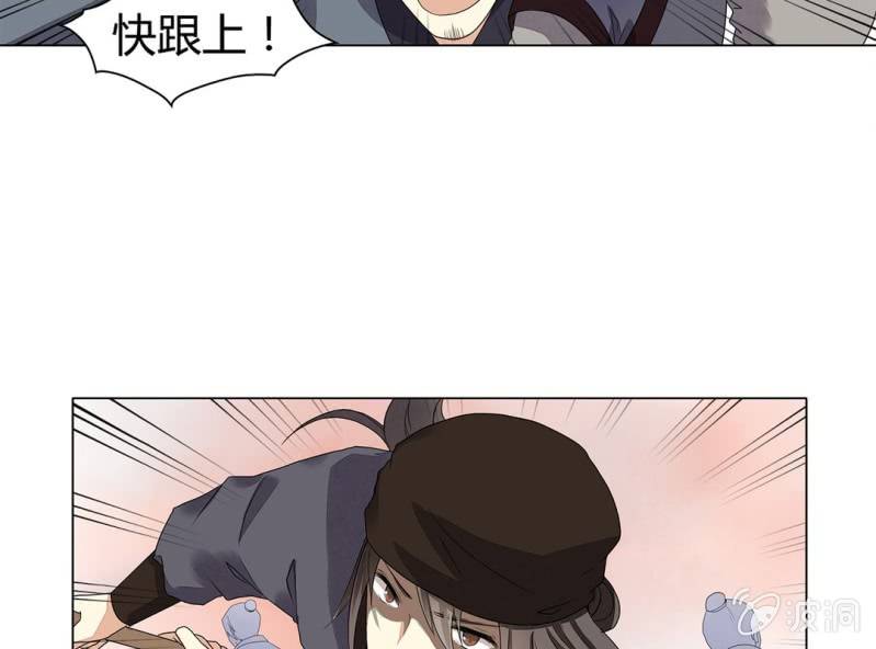 第九话50