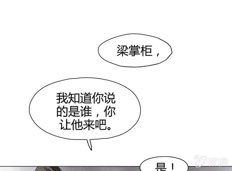 第九话24