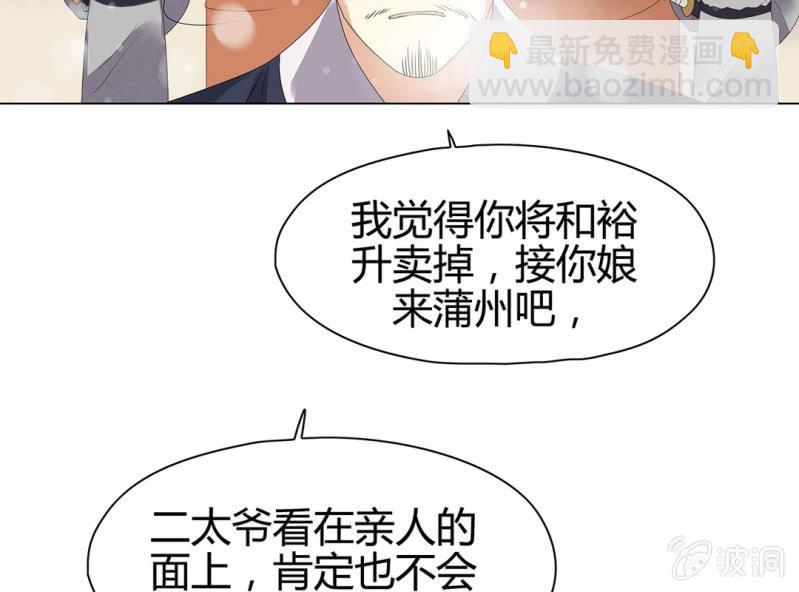 第十二话26