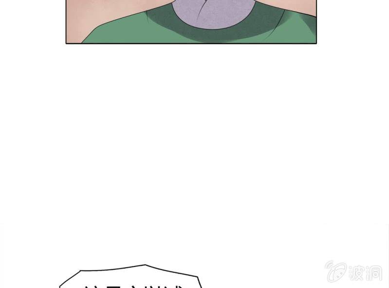 第八话52