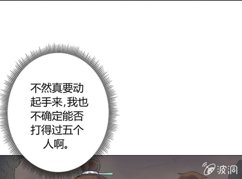 第二话68