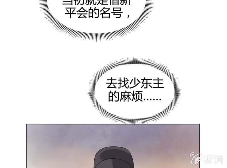 第九话5