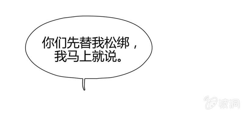 第二十二话12