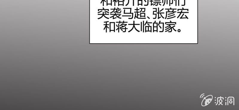 第二十话89