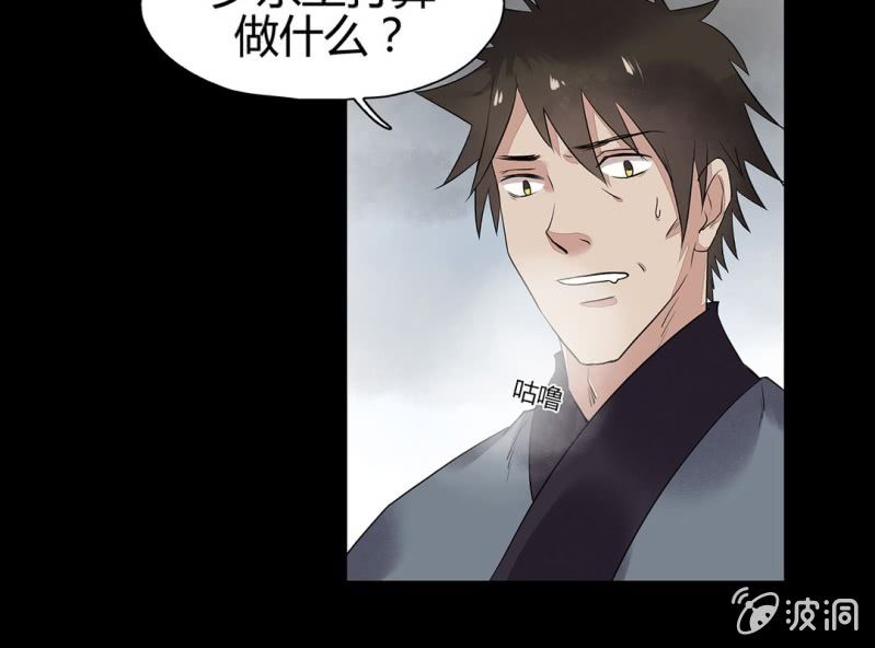 第十四话49