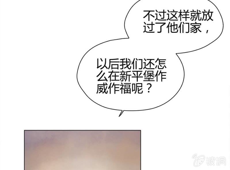 第八话38