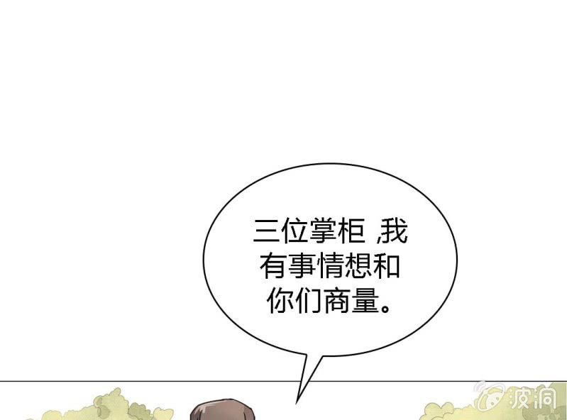 第一话51