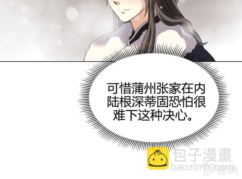 第十一话39