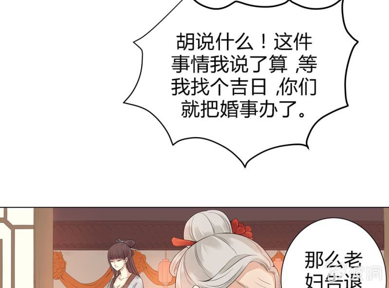 第三话59