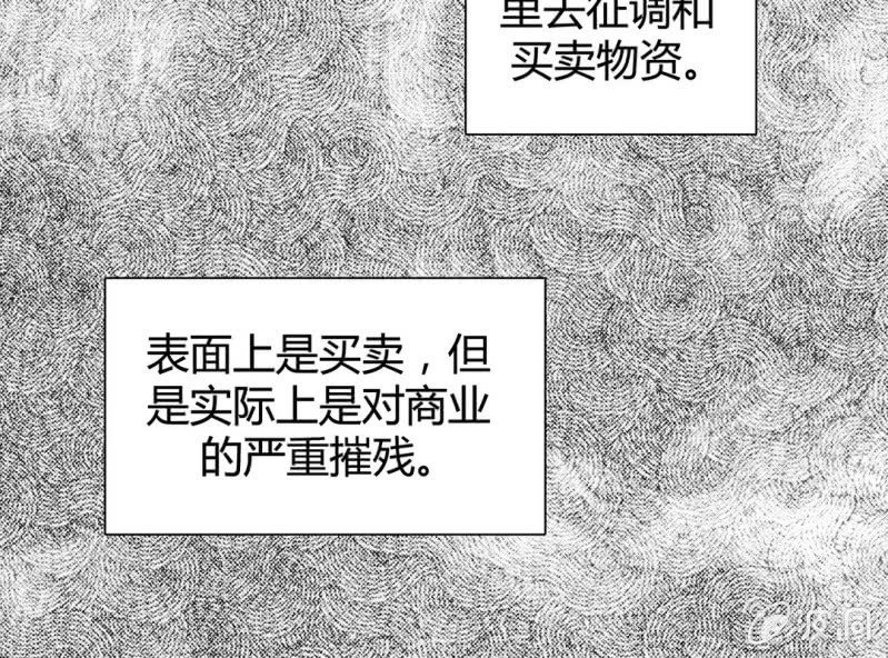 第七话8