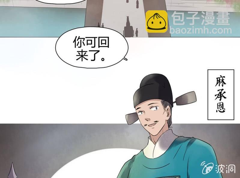 第十六话53