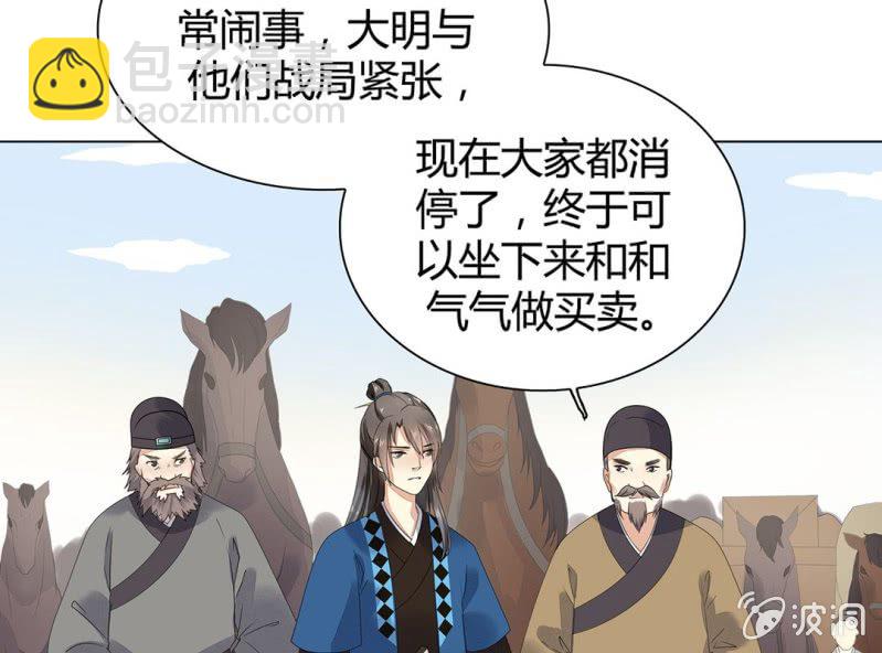 第四话41