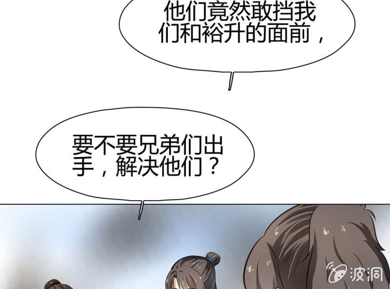 第十九话56
