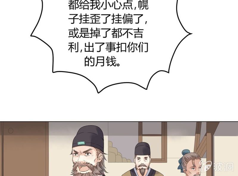 第二话21