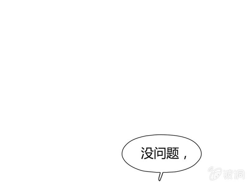 第十四话77