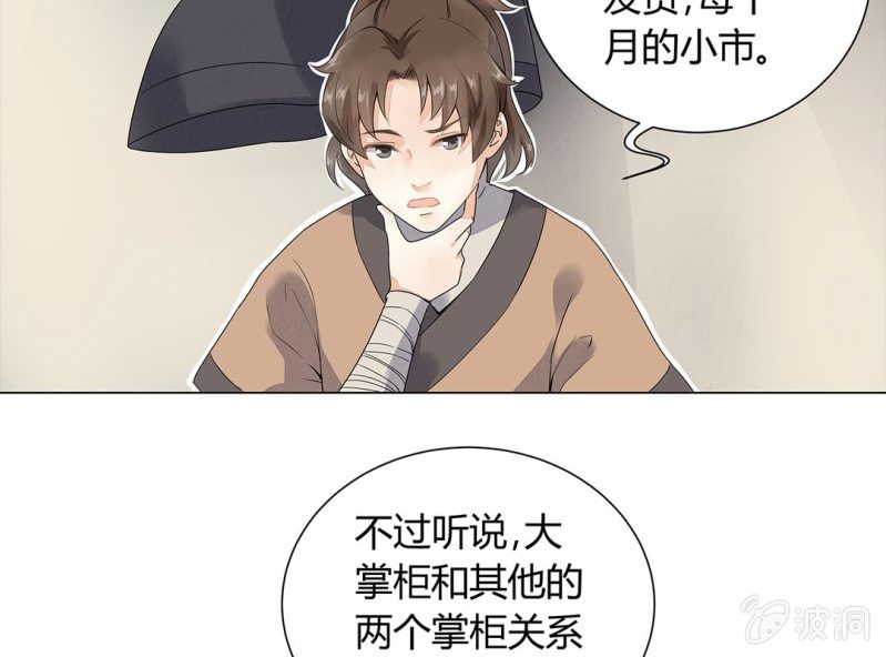 第二话17