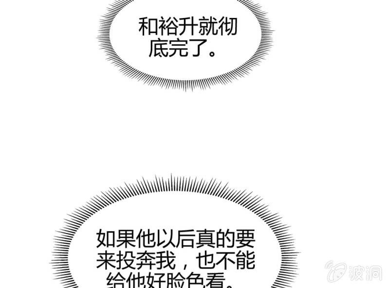 第十二话52