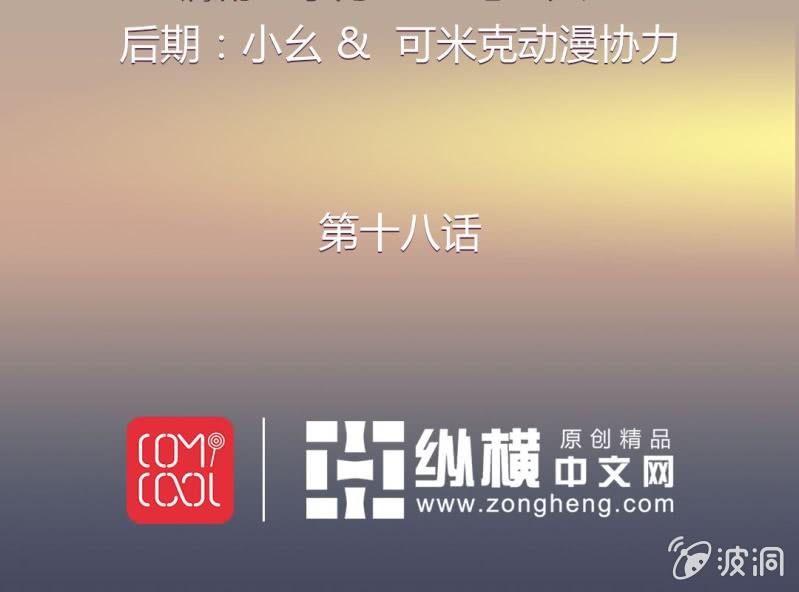 第十八话1