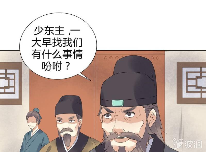 第三话67