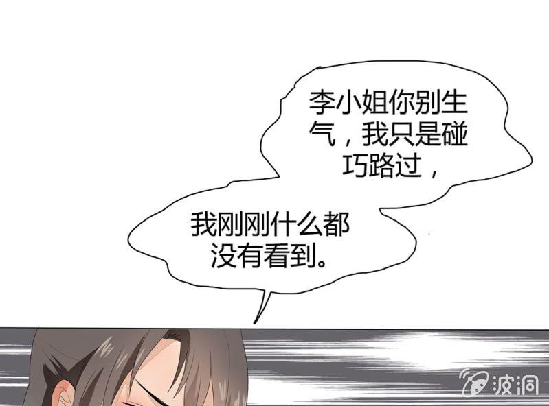 第四话19
