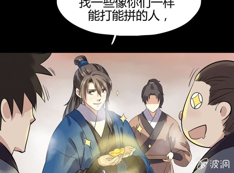 第十四话47