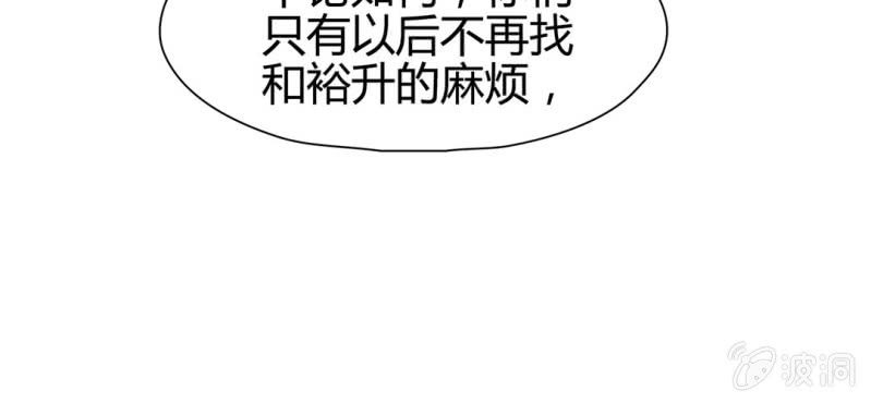 第二十一话41
